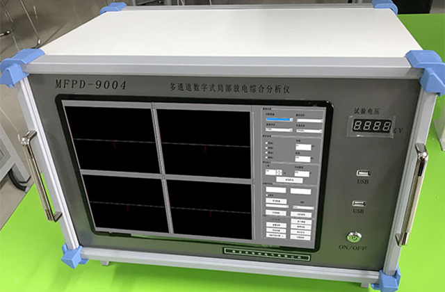 多通道数字式局部放电综合分析仪